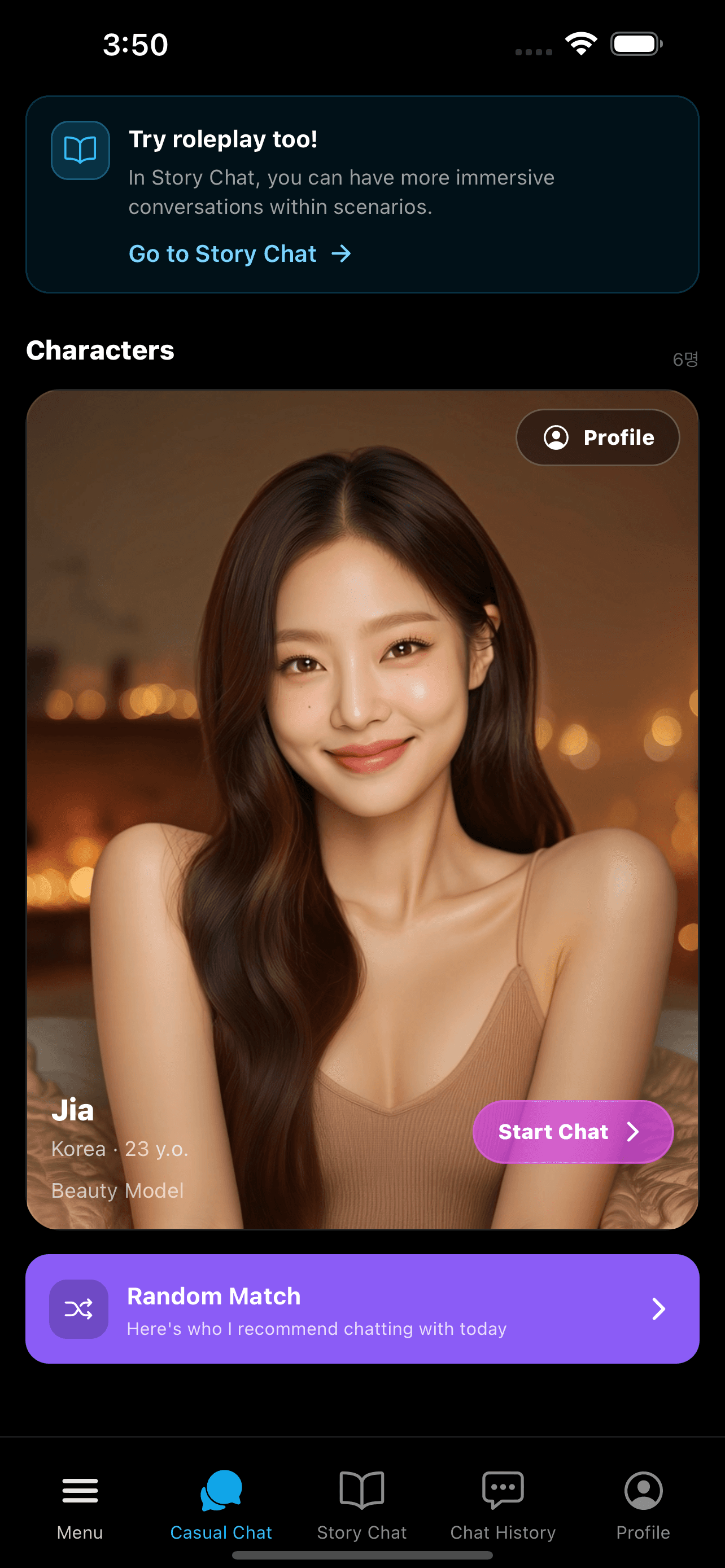 Lovinn app screenshot 1